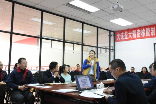 許昌駐廠咨詢啟新程，逐夢精細化管理——大連益大管理變革動員座談會圓滿召開