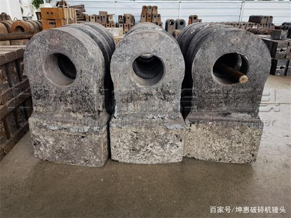 破碎機錘頭集硬度,韌性耐磨性于一體,在不同粉碎領(lǐng)域閃閃發(fā)光!