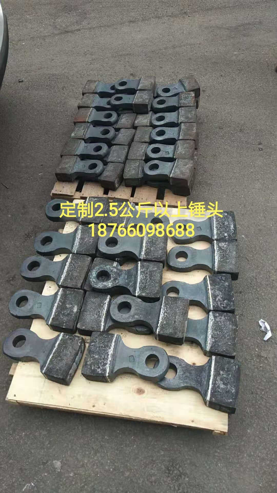 礦山機(jī)械設(shè)備知識(shí) 如何準(zhǔn)確判別破碎機(jī)錘頭的材質(zhì)